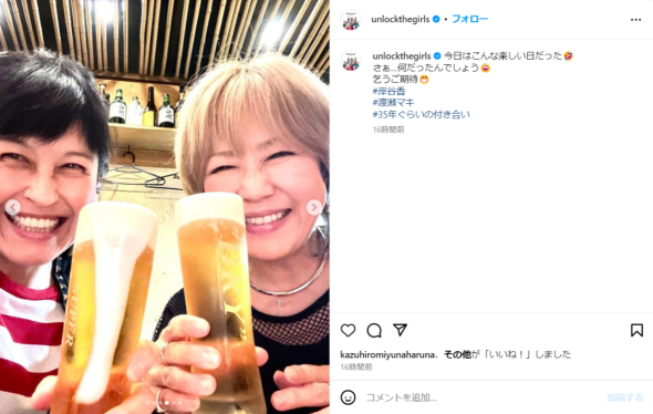 岸谷香と渡瀬マキとビール
