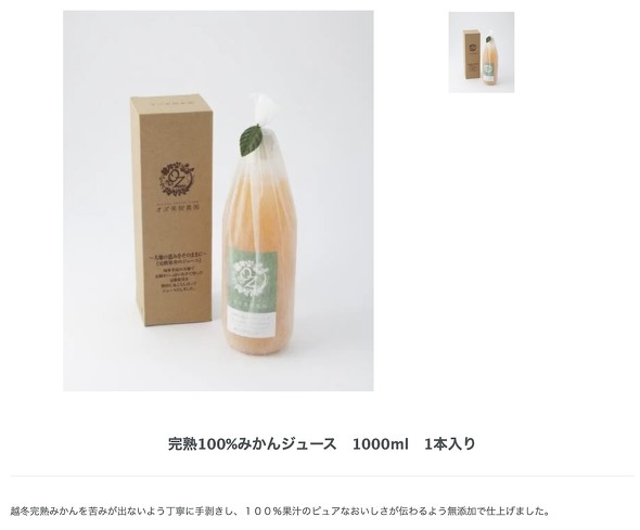 藤井聡太王位 おやつ