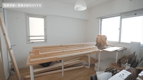 予算たった2万のオシャレ壁面収納DIY