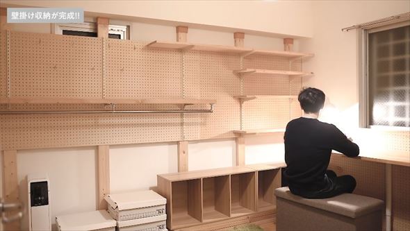 予算たった2万のオシャレ壁面収納DIY
