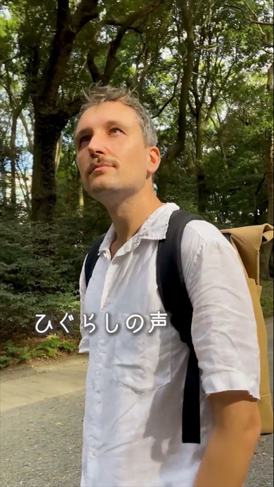 日本の情緒豊かな美しさに感動するフランス人