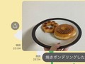 年下の恋人にLINEを送ったら……　“敬語とタメ口が混ざった返信”に28万いいね「エモすぎる」「キュンとした」