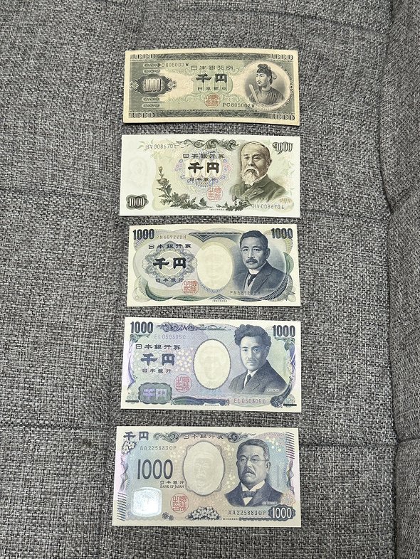 千円札
