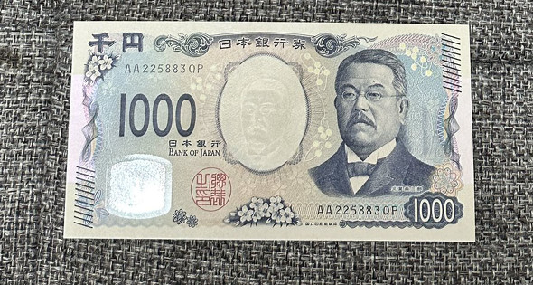 新しい千円札
