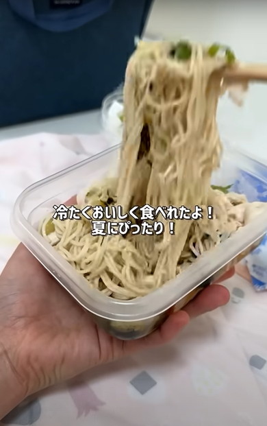 そうめん冷凍弁当