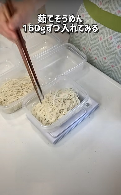 そうめん冷凍弁当