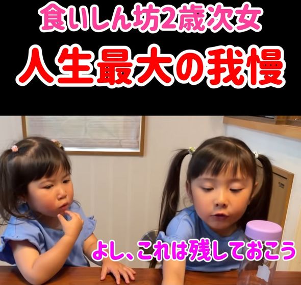 次女の前で両親のためにポップコーンを残すと決めた長女