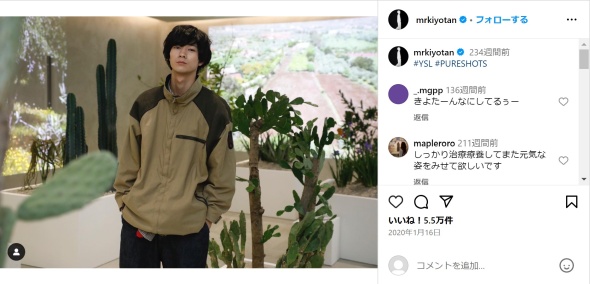 脳出血で倒れる前の清原さん