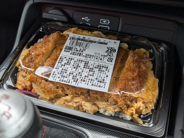 カツ丼