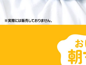 ハッシュポテト