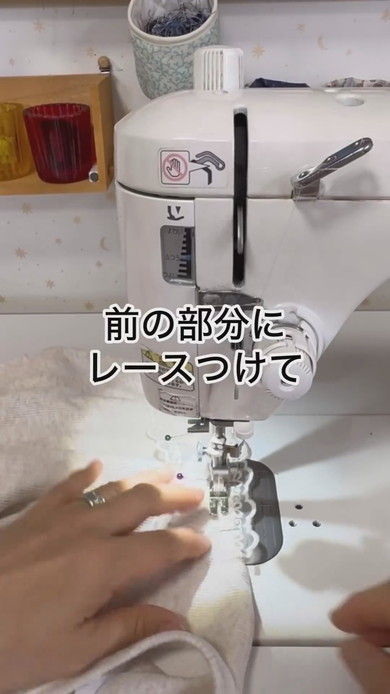 タンクトップにレースを付けるリメイク