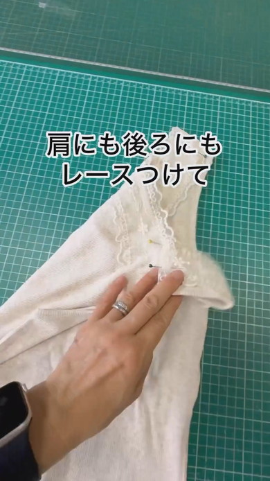 タンクトップにレースを付けるリメイク