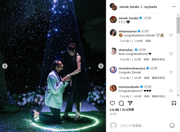 プロポーズの様子