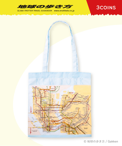 路線図折りたたみトートバッグ・ニューヨーク