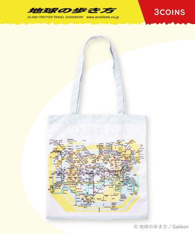 路線図折りたたみトートバッグ・ロンドン