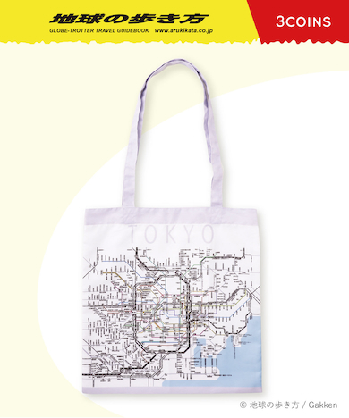 路線図折りたたみトートバッグ・東京