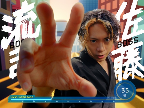 ソフトバンク 新CM「神ジューデンガール」篇