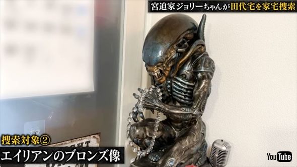 【下敷き】田代まさし レア 貴重 激レア 志村けん\u0026田代まさしとだいじょうぶだぁファミリー ウンジャラゲ