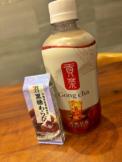 ゴンチャと黒糖わらび