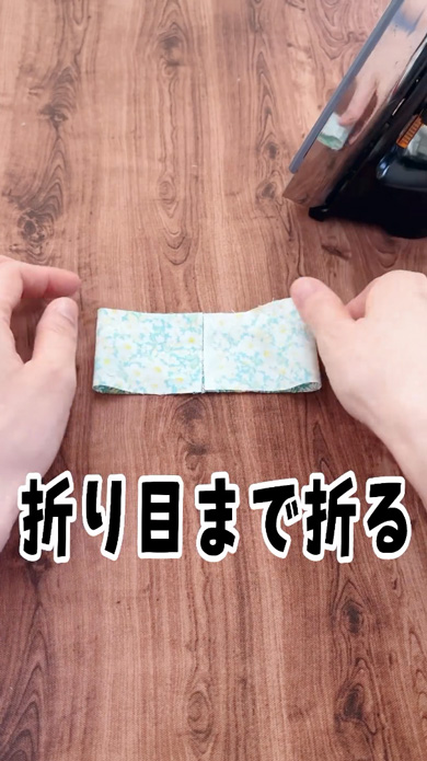 ハギレでミニ小銭入れの作り方