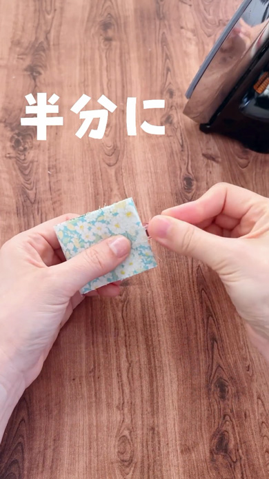 ハギレでミニ小銭入れの作り方