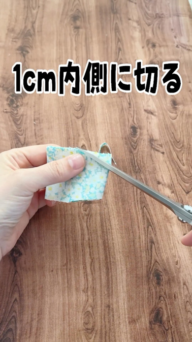 ハギレでミニ小銭入れの作り方