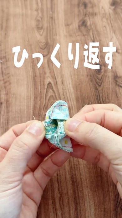 ハギレでミニ小銭入れの作り方