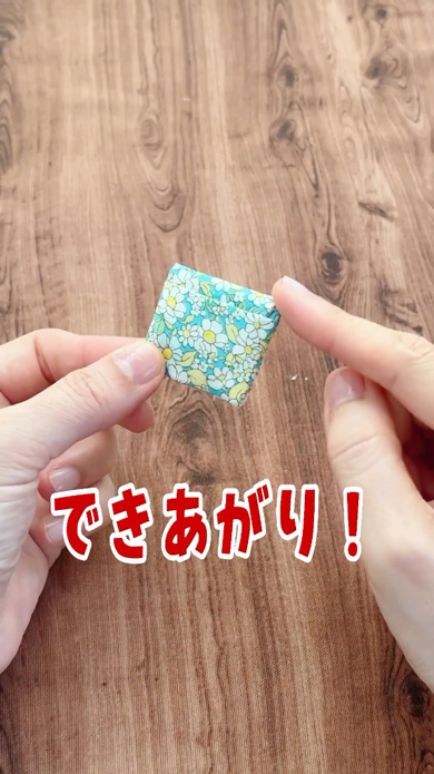 ハギレでミニ小銭入れの作り方