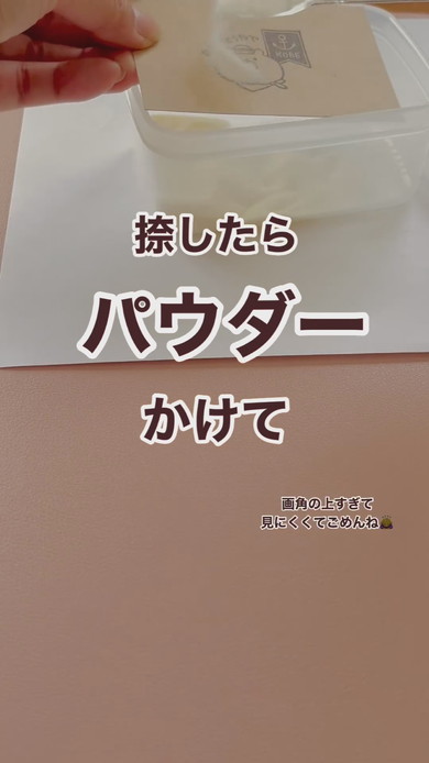 100均カードの高見え方法