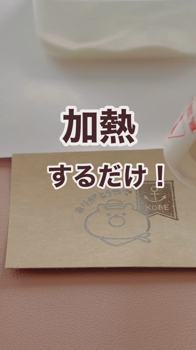 100均カードの高見え方法