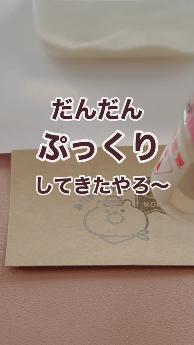 100均カードの高見え方法