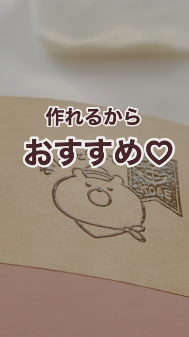 100均カードの高見え方法