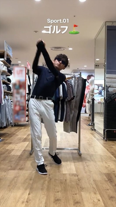 ユニクロのスポーツウェア向きアイテム