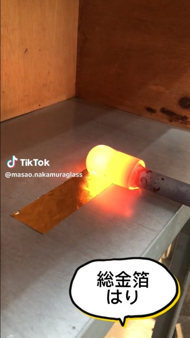 吹きガラス抹茶茶碗