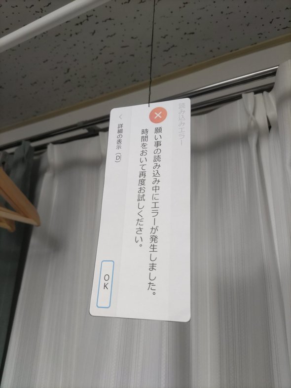 短冊