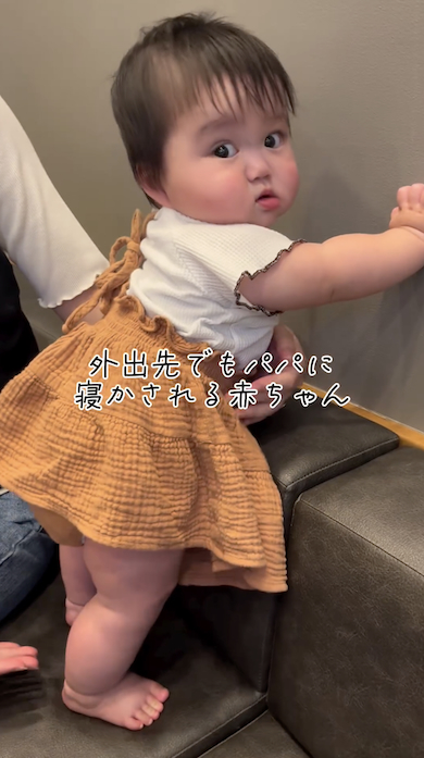 げっぷ