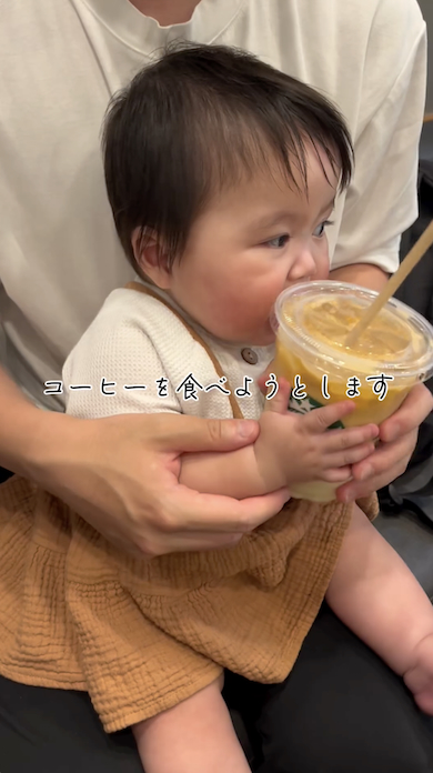 コーヒーを気に入った