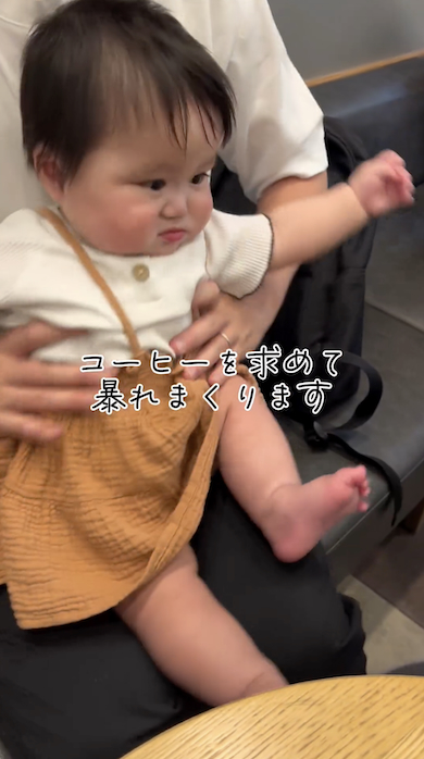 コーヒーを飲みたい