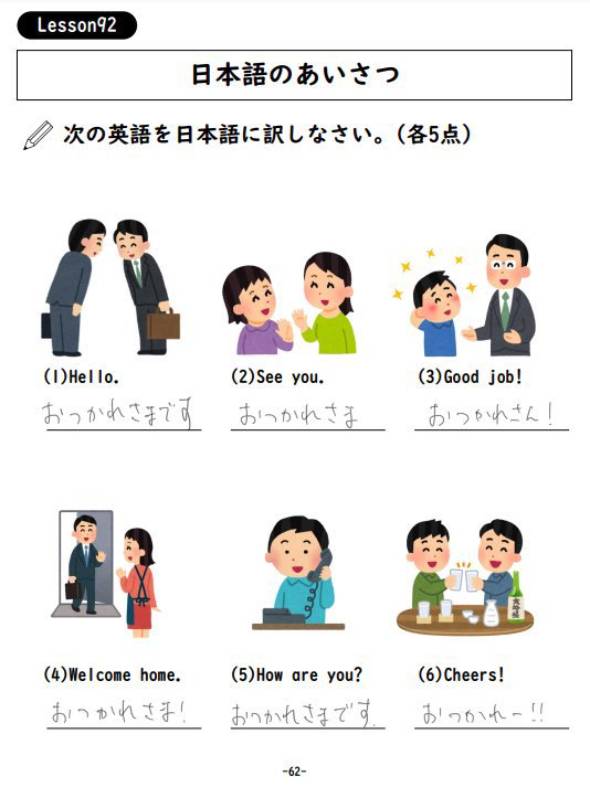 こあらの学校さんの回答