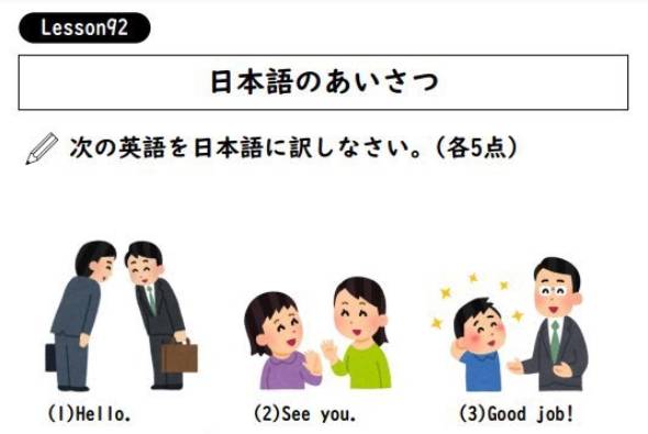 こあらの学校さんのX投稿