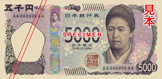 新紙幣 123456 連番 階段 5000円札 津田梅子