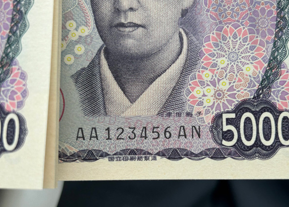 新紙幣 123456 連番 階段 5000円札 津田梅子