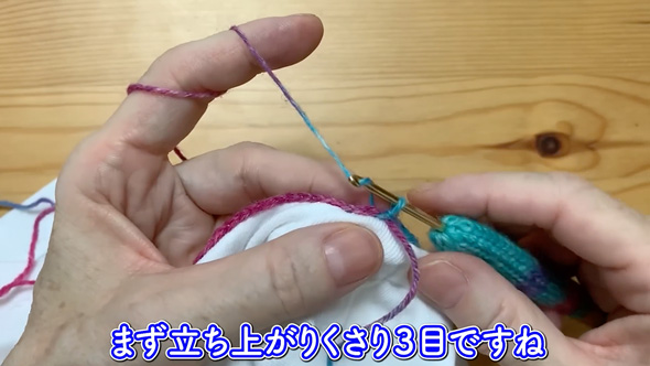 ユニクロTシャツを毛糸でリメーク