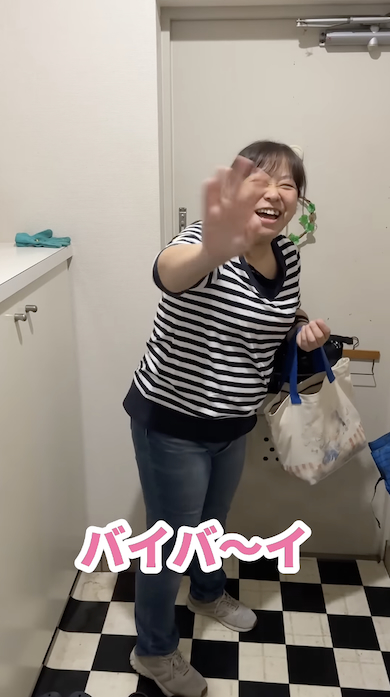 出掛けるときのやりとり