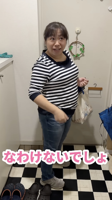 出掛けるときのやりとり