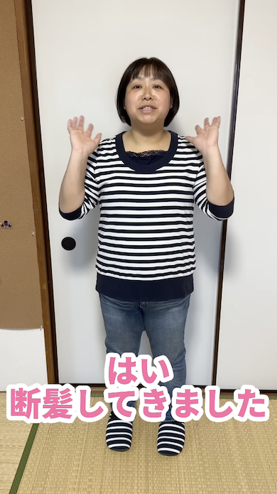 ショートボブを披露