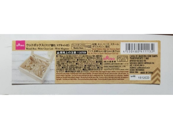 夢の宝石箱を作るために購入したダイソーの木箱