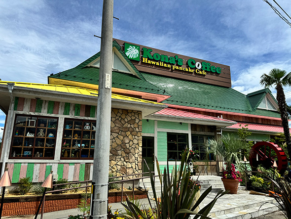 アフターは「コナズ珈琲利府店」