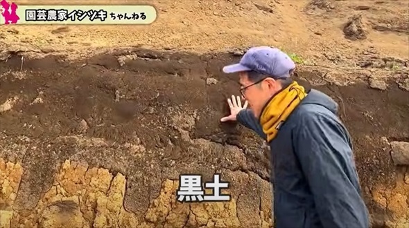 鹿沼土の採掘現場