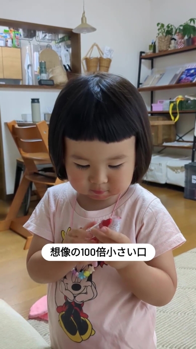 リップを持つ女の子